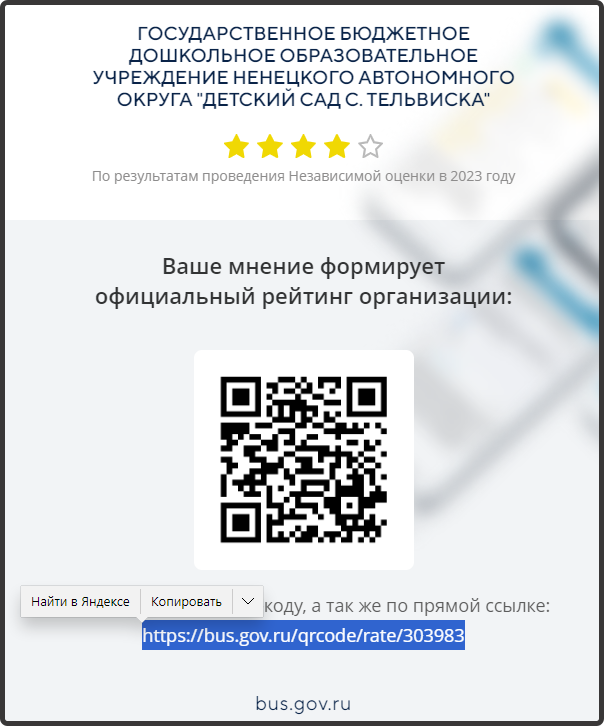 2023 10 04 09 43 05